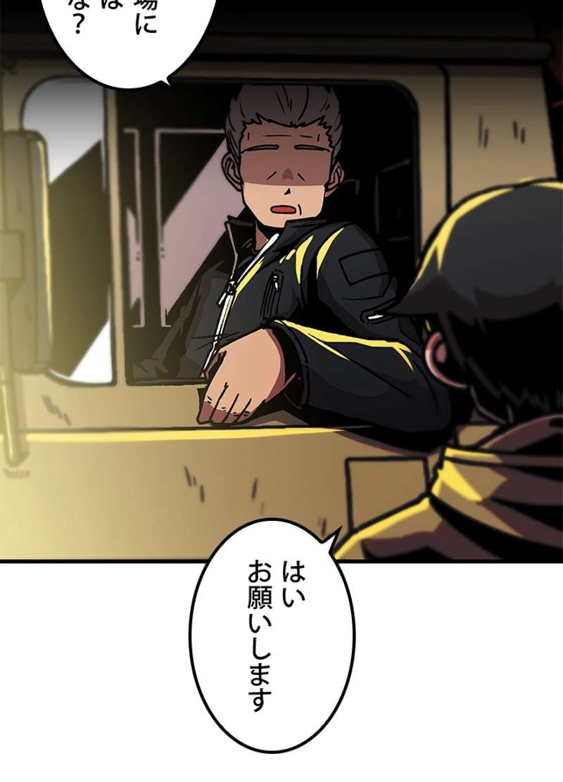 P81