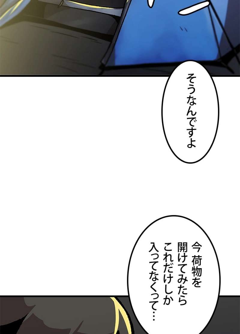 P87