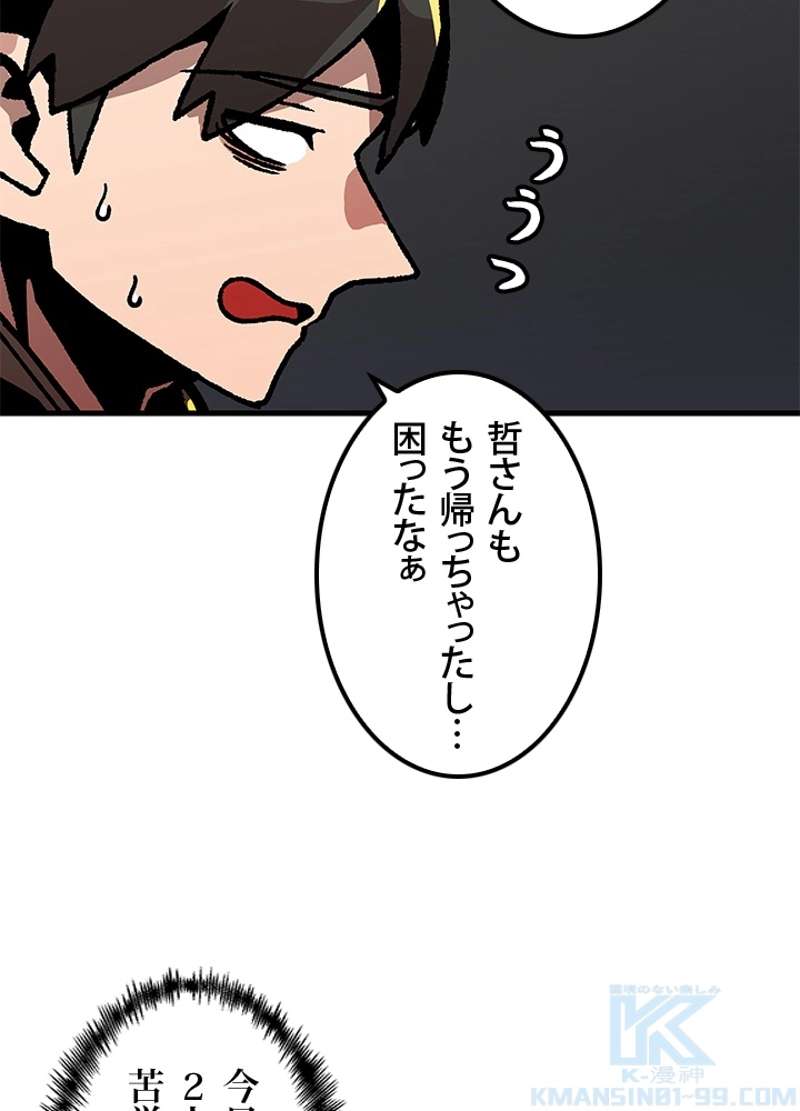 P88