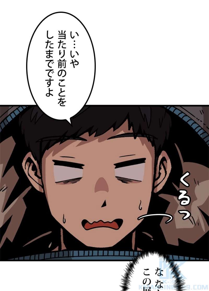 P97