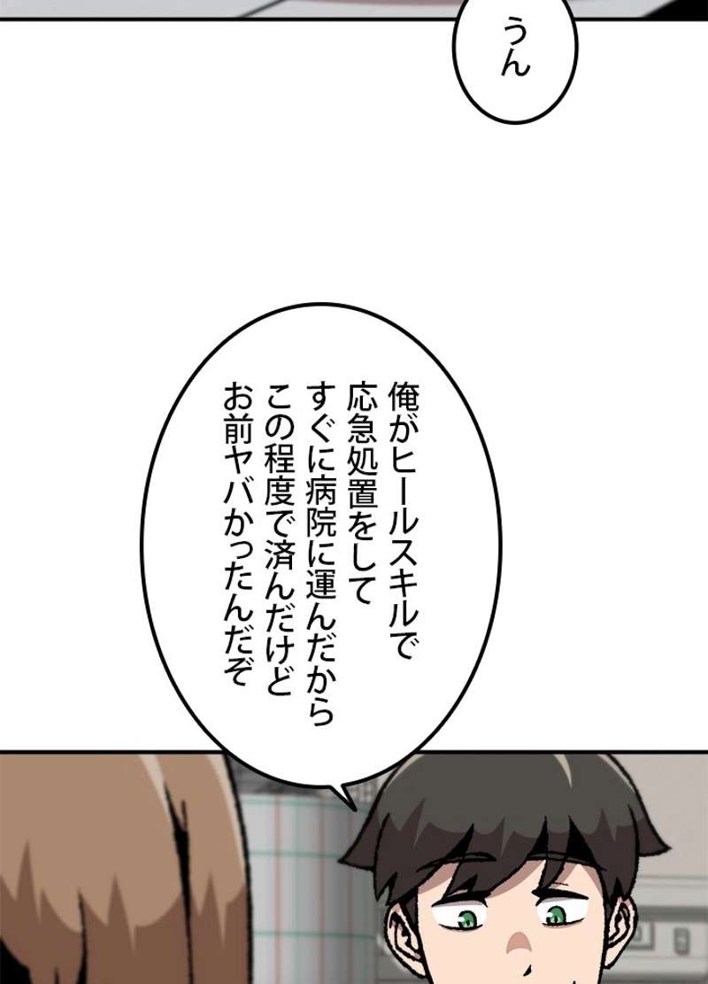 P38