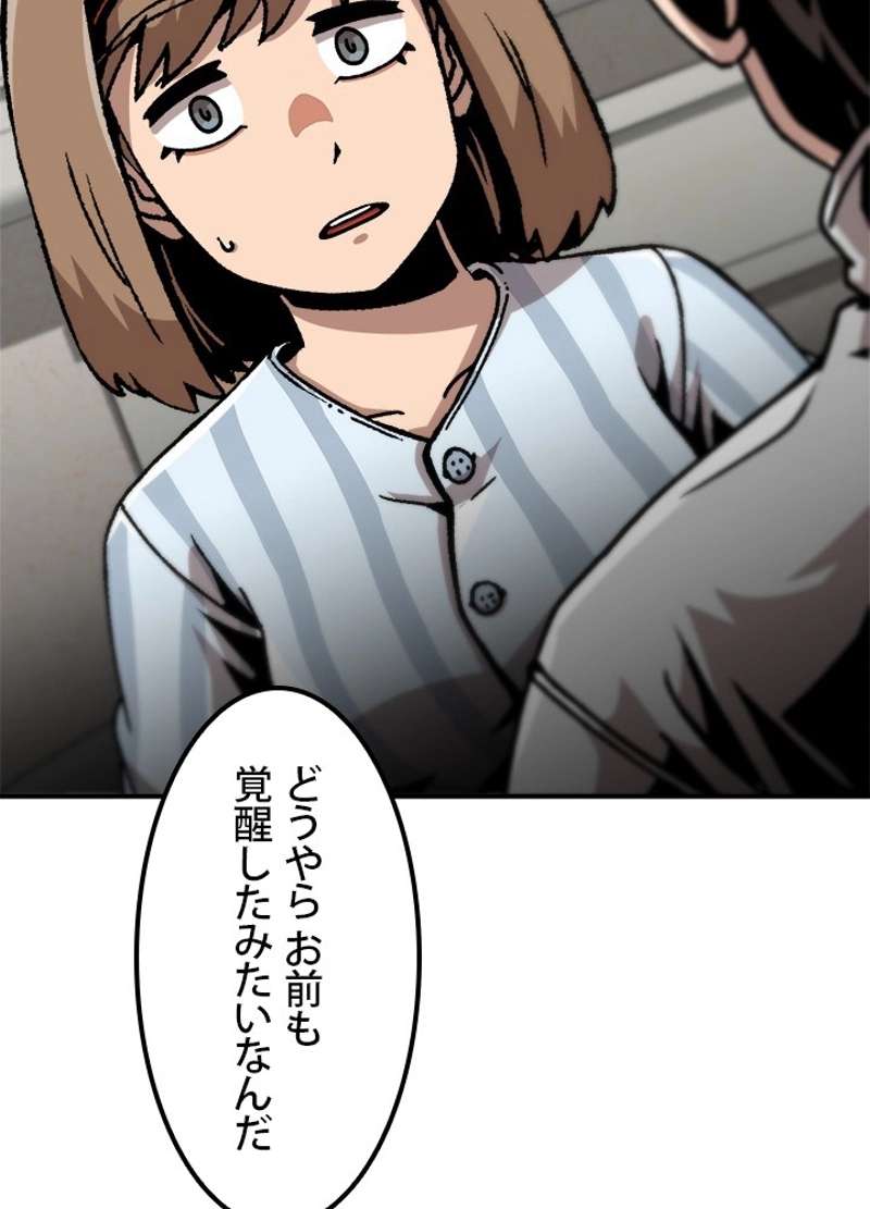 P44
