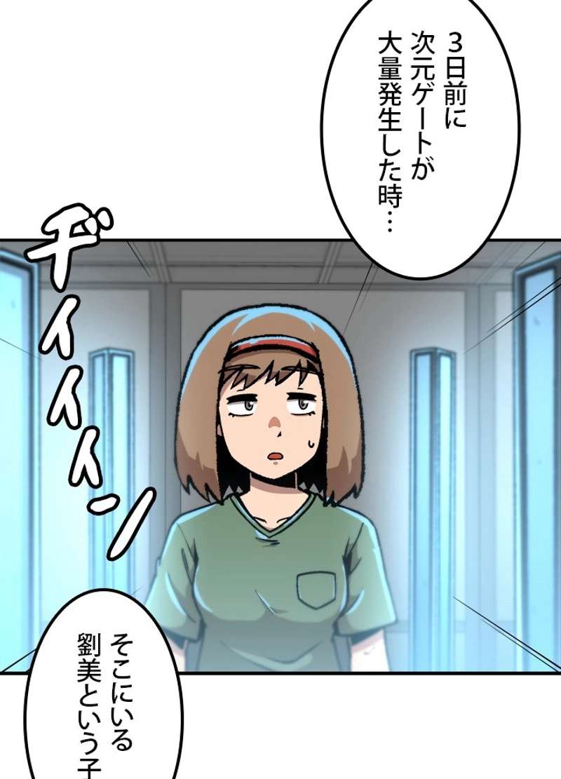 P51