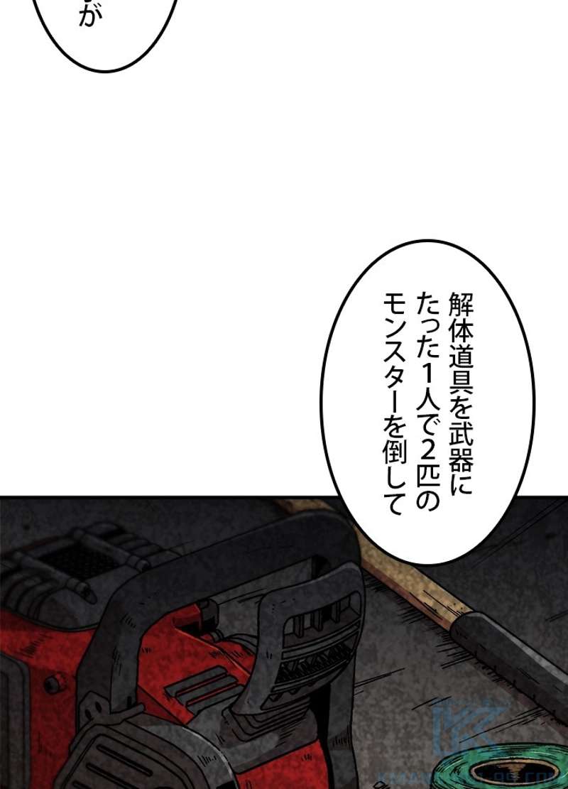 P52