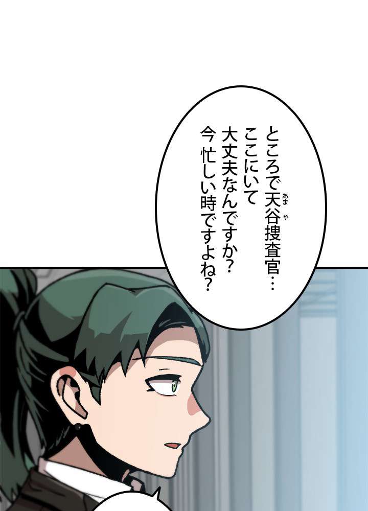 P56