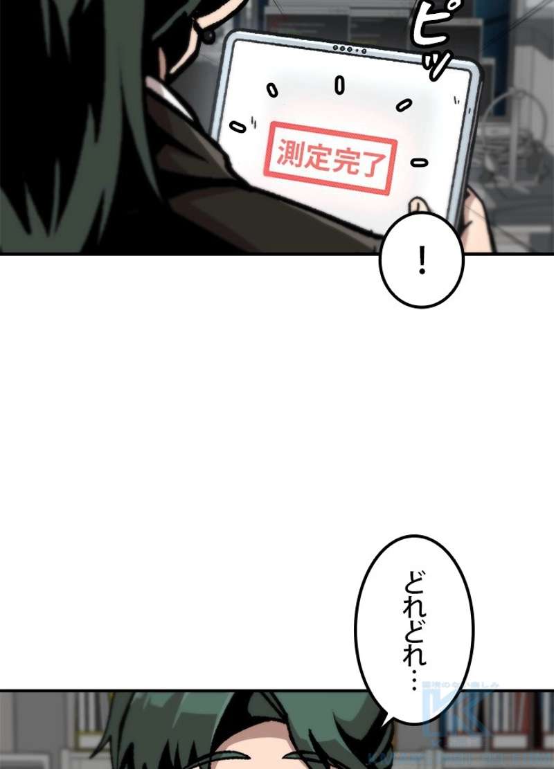 P58