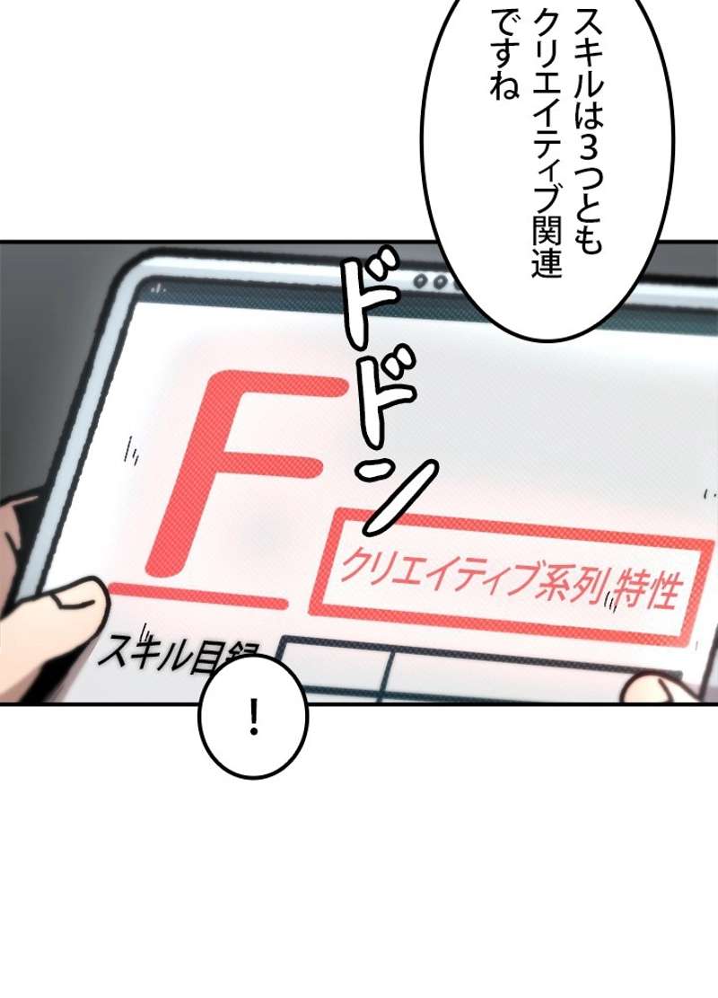 P60