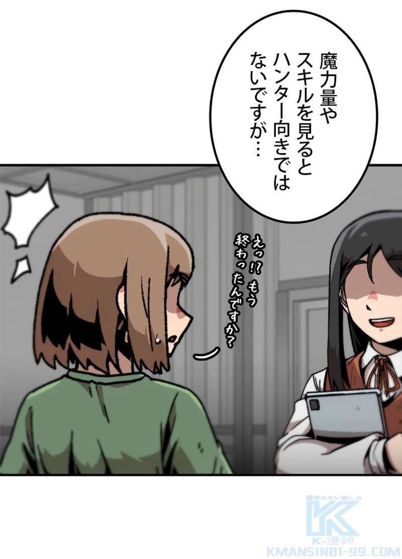 P61