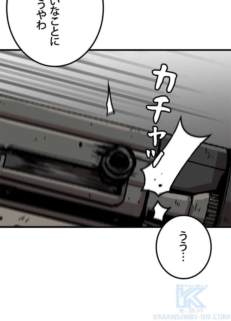 P43
