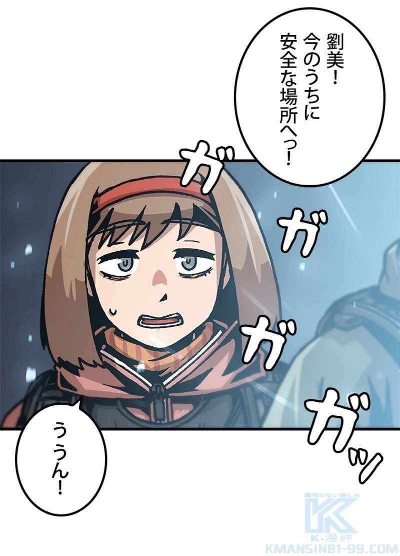 P52