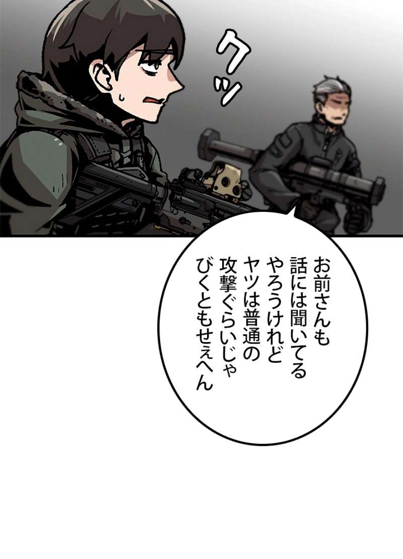 P74