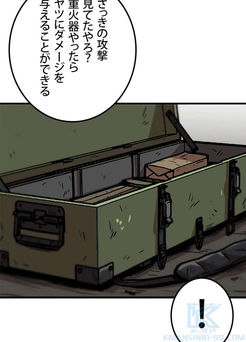 P79