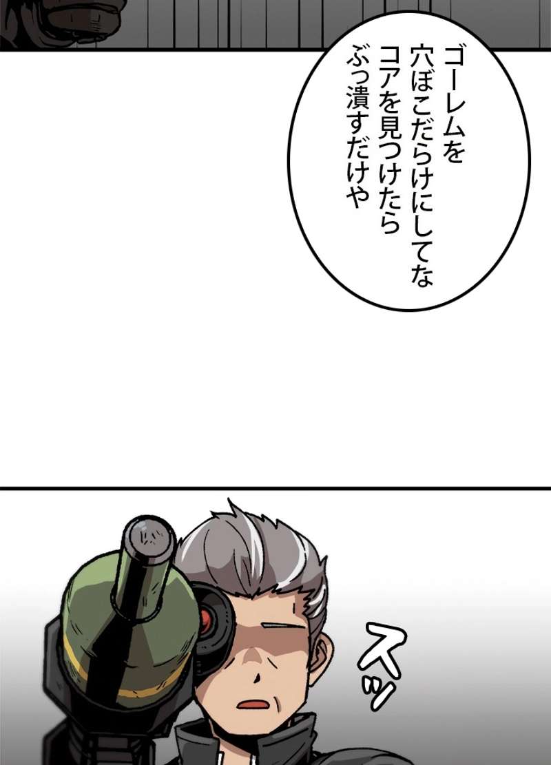 P81