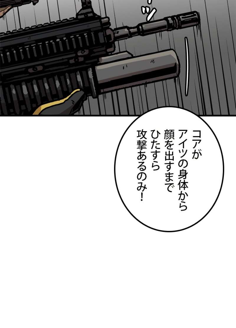 P83