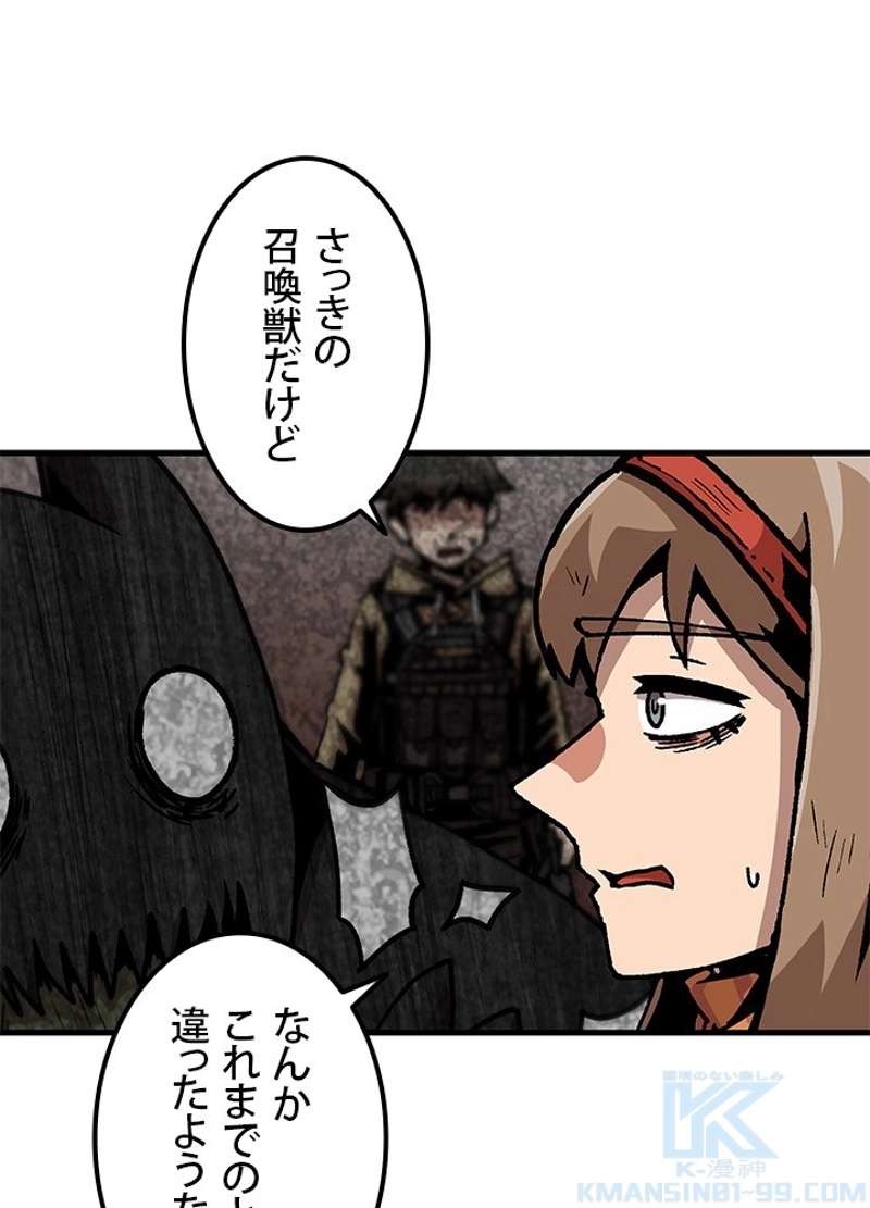 P49