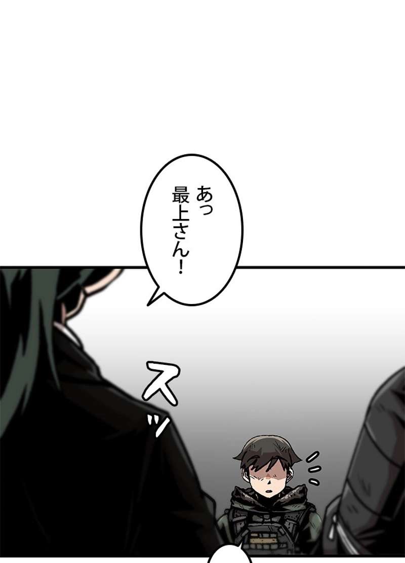 P54