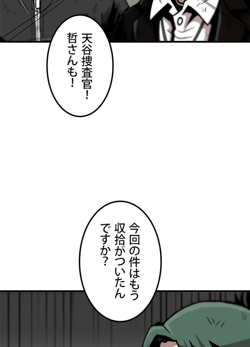 P56