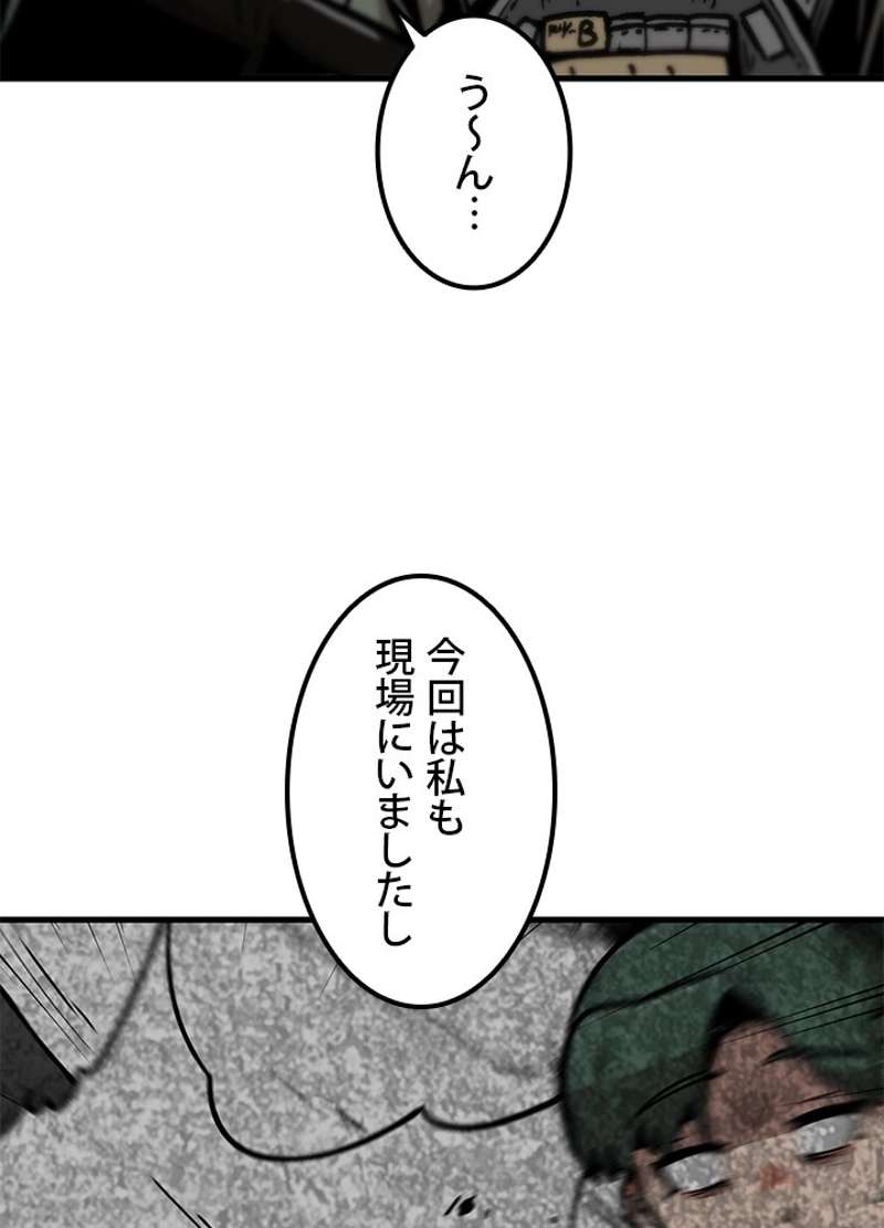 P60