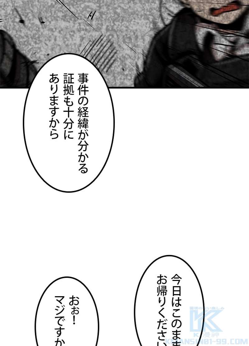 P61