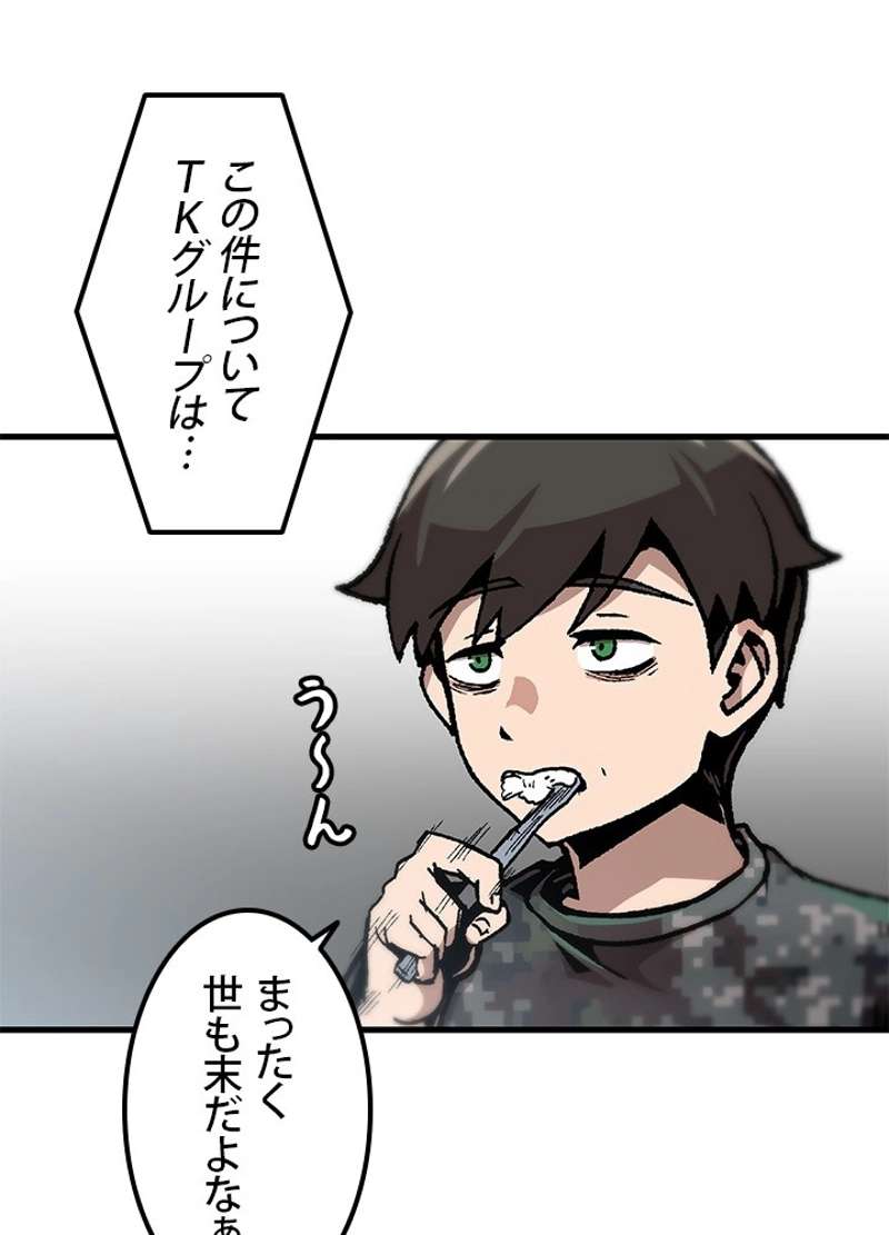 P71