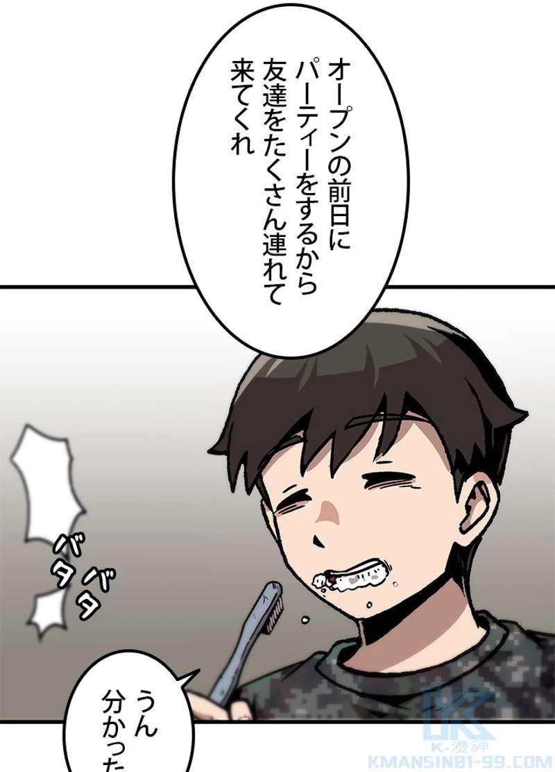 P79