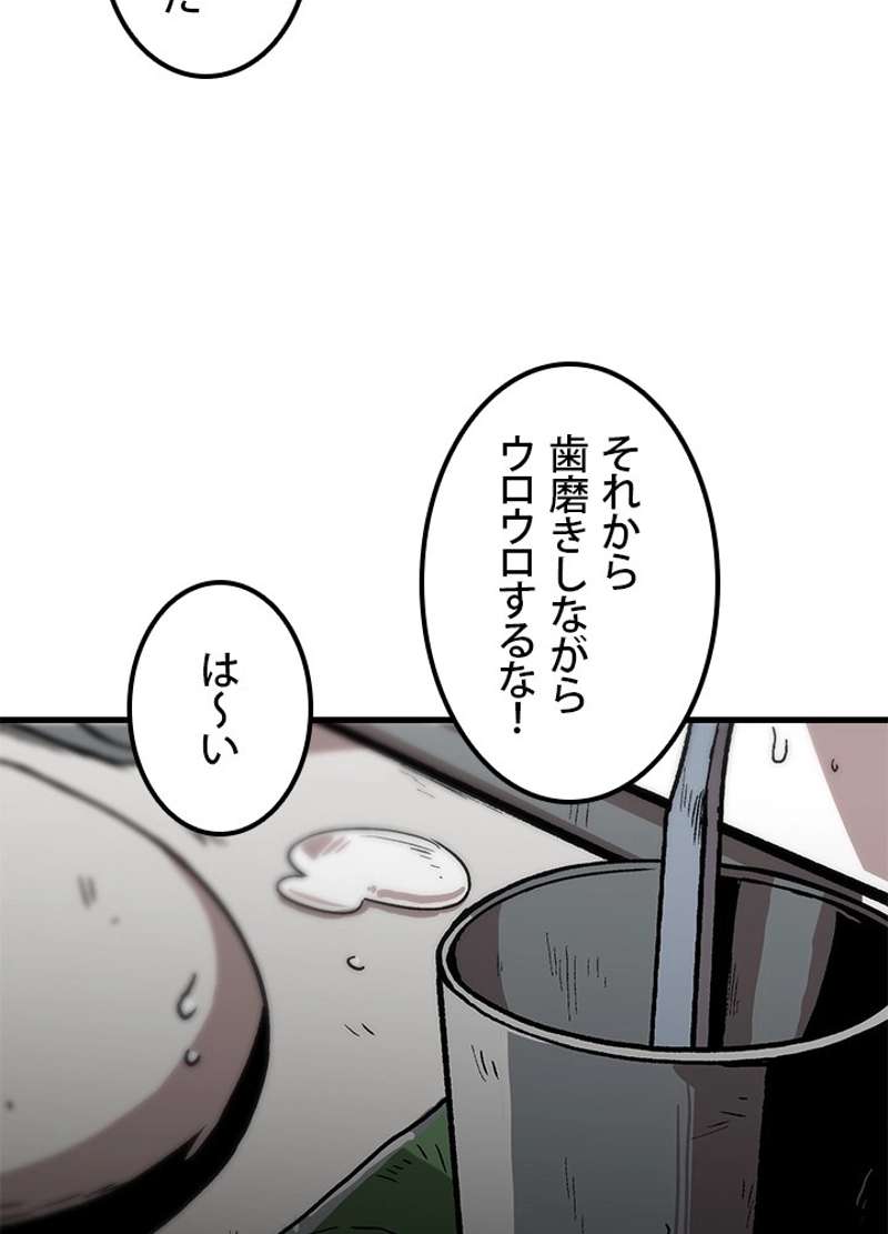 P80