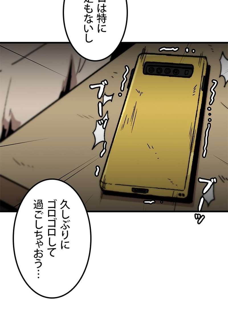 P83