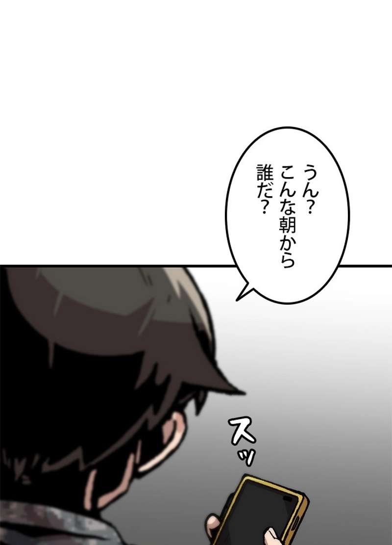 P84