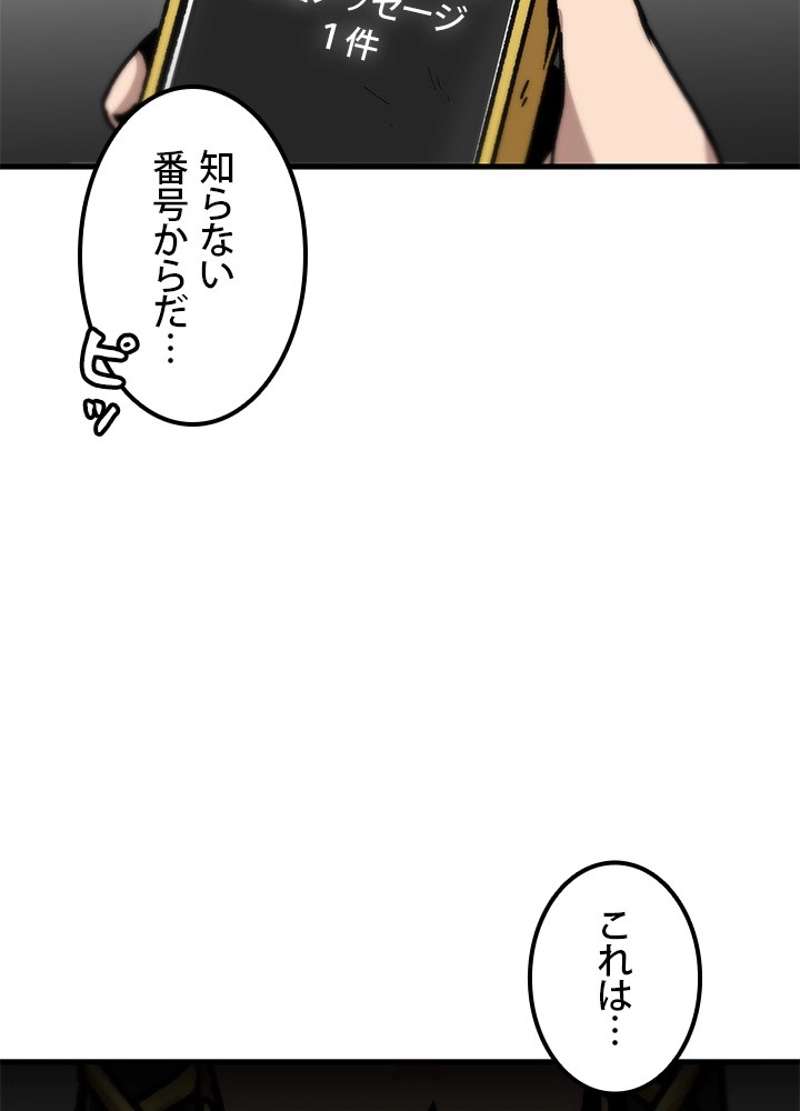 P86