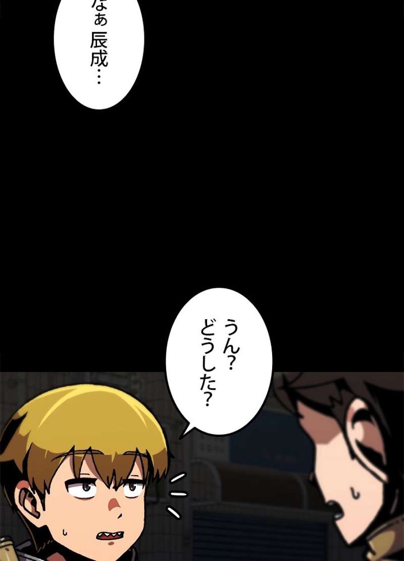 P38