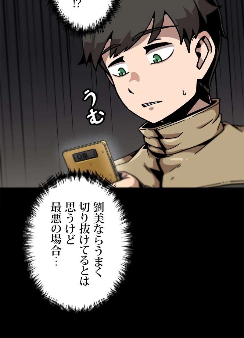 P80