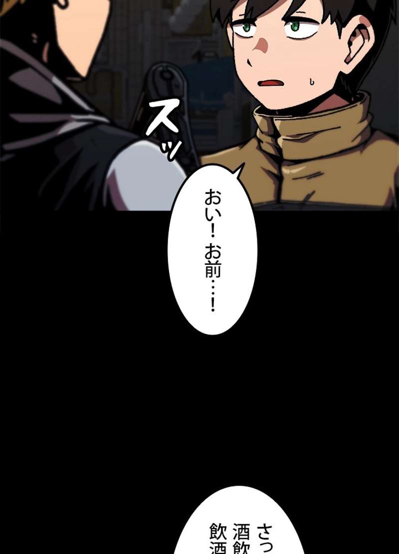 P87