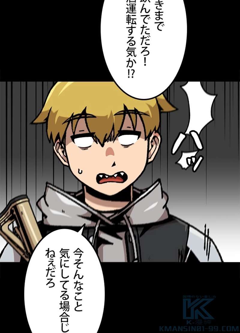 P88
