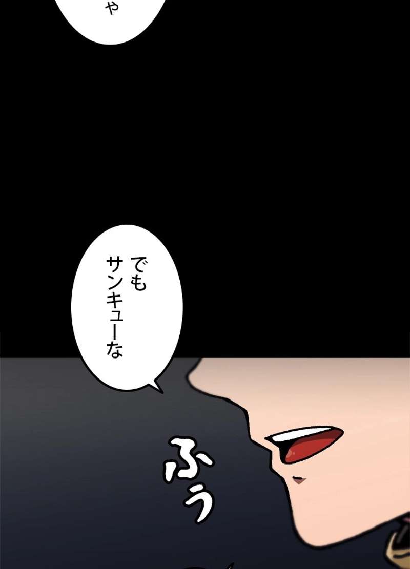 P89