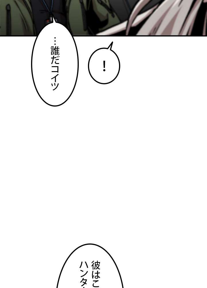 P101