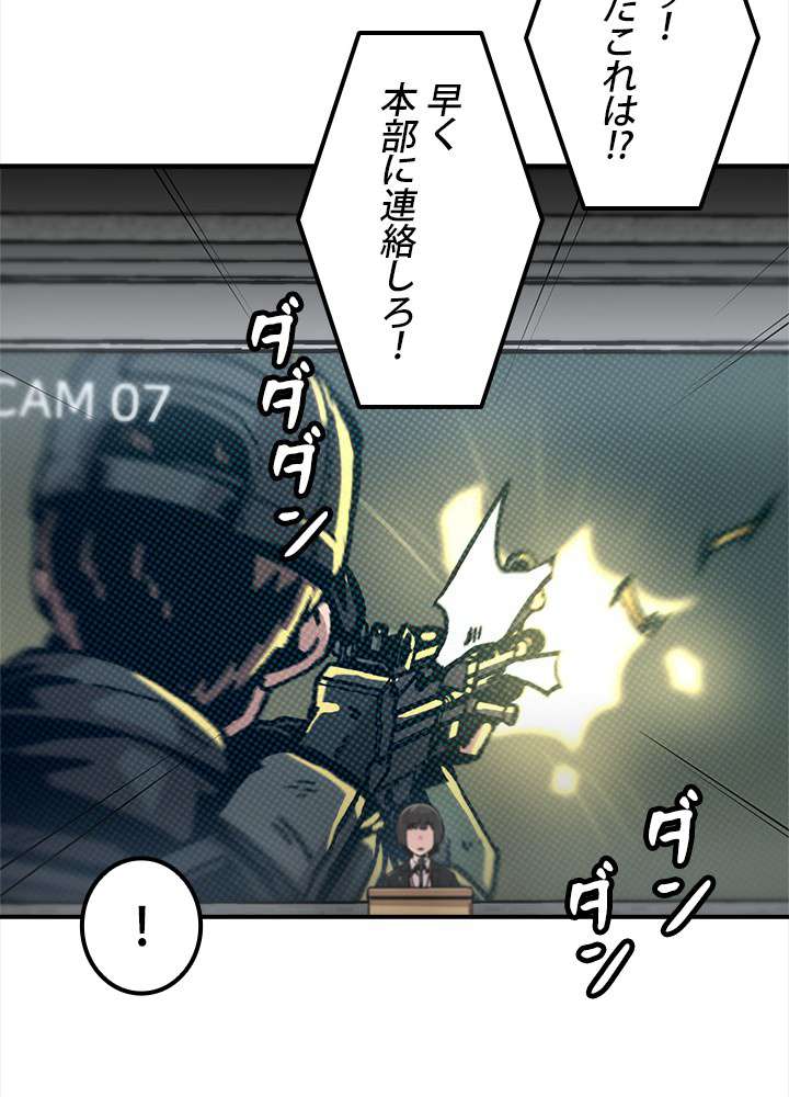 P47