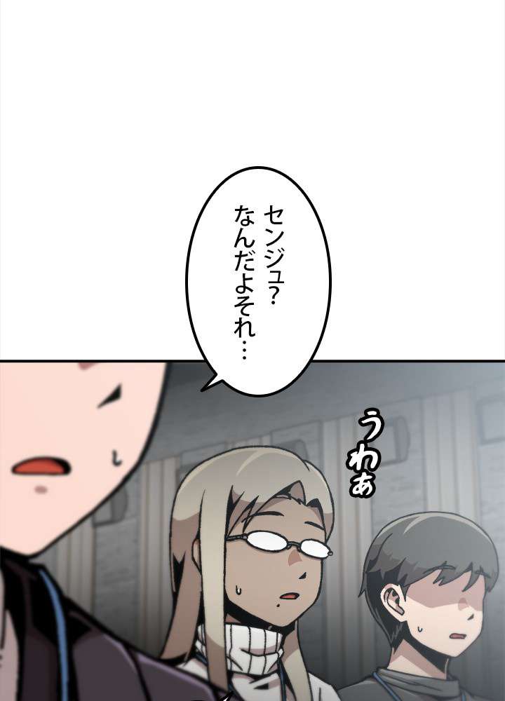 P53