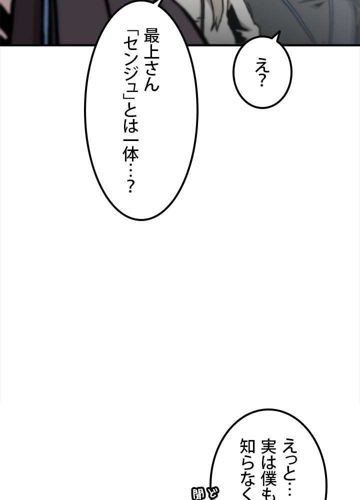 P54
