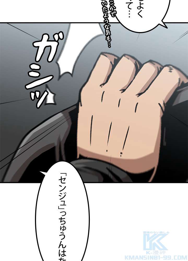 P55