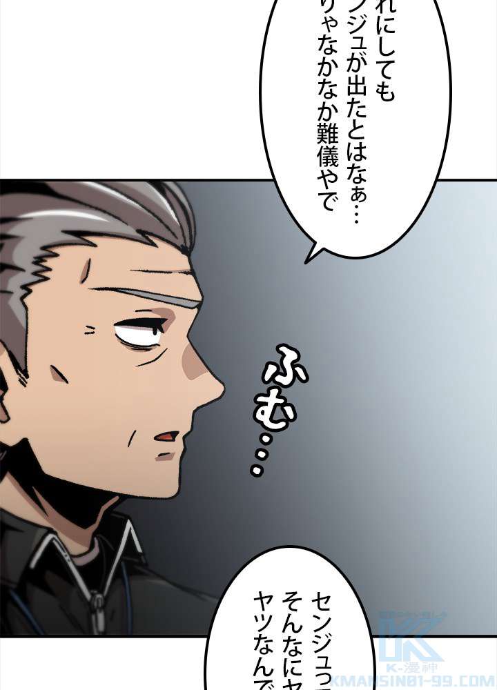 P61