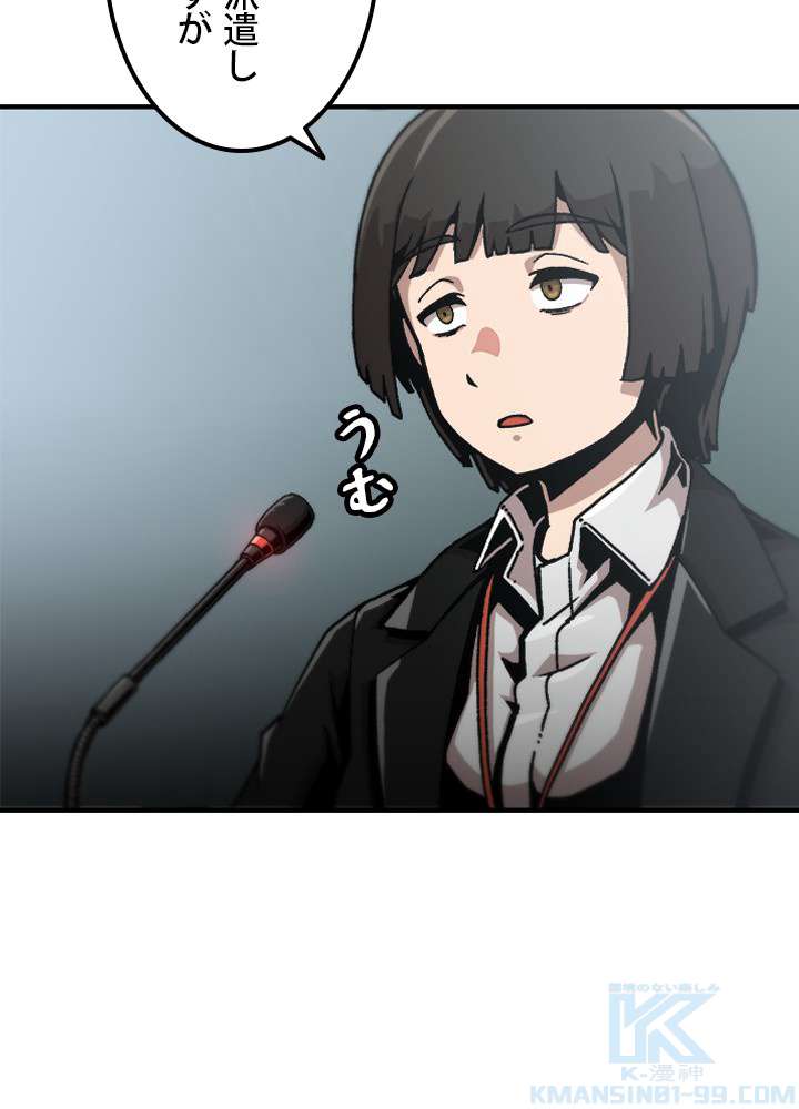 P73