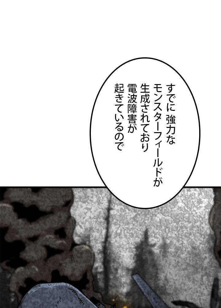P74
