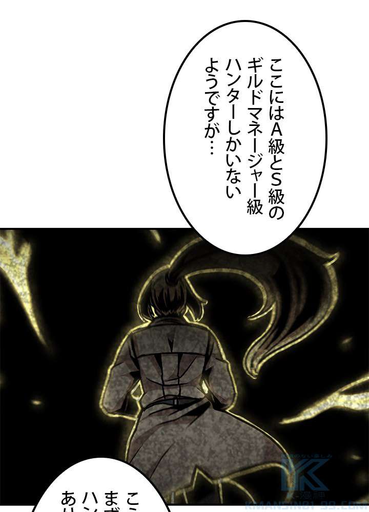 P79