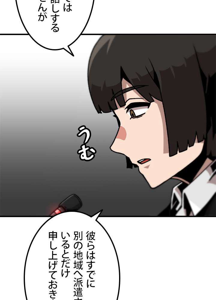P81