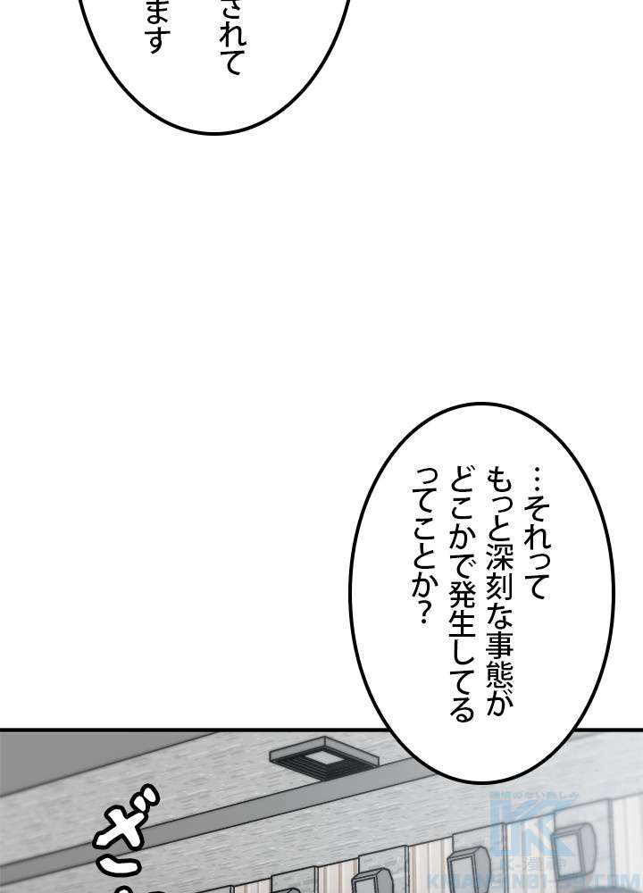 P82