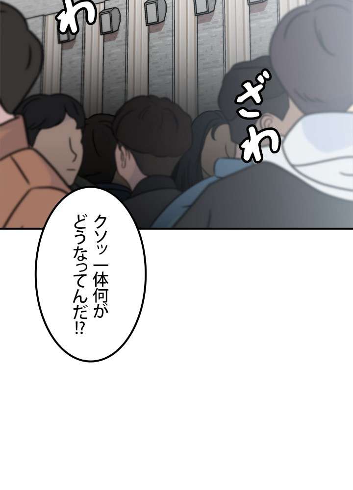 P83