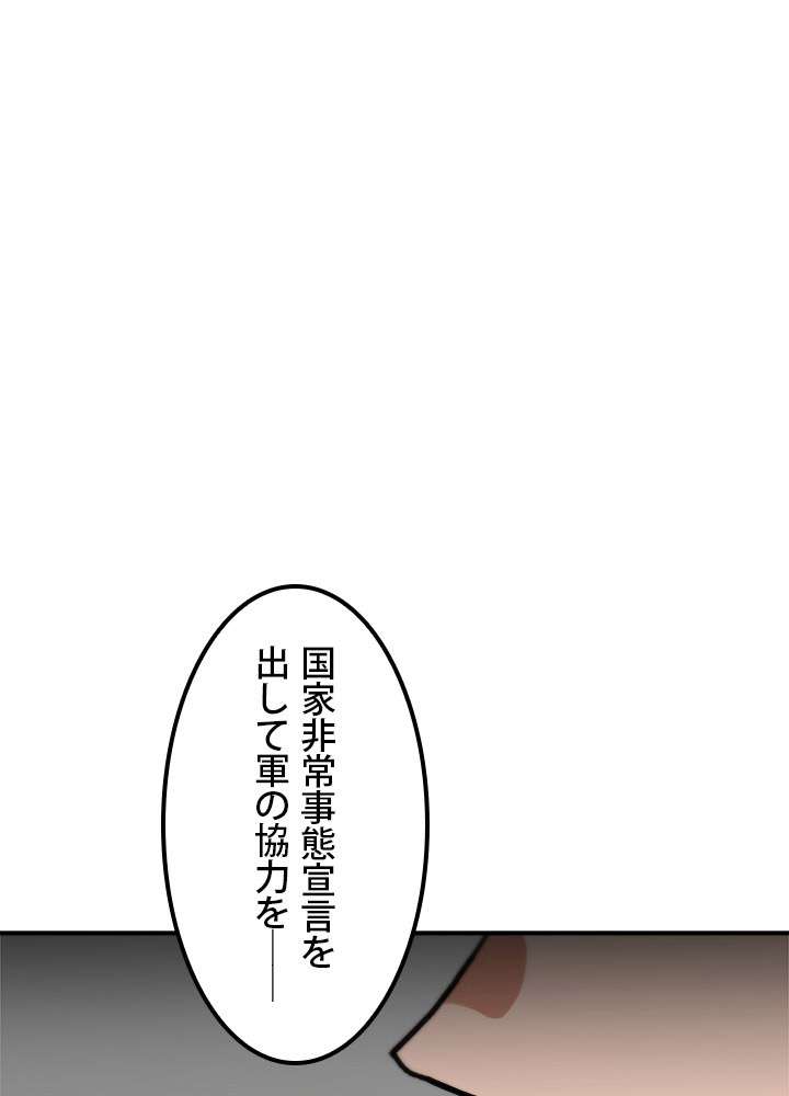 P87