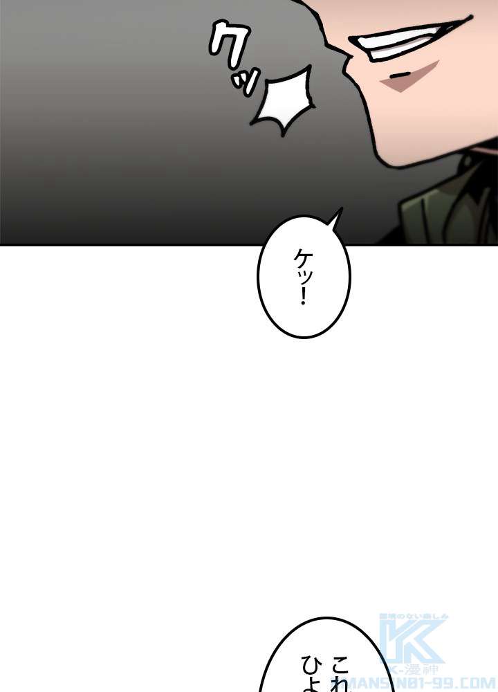 P88