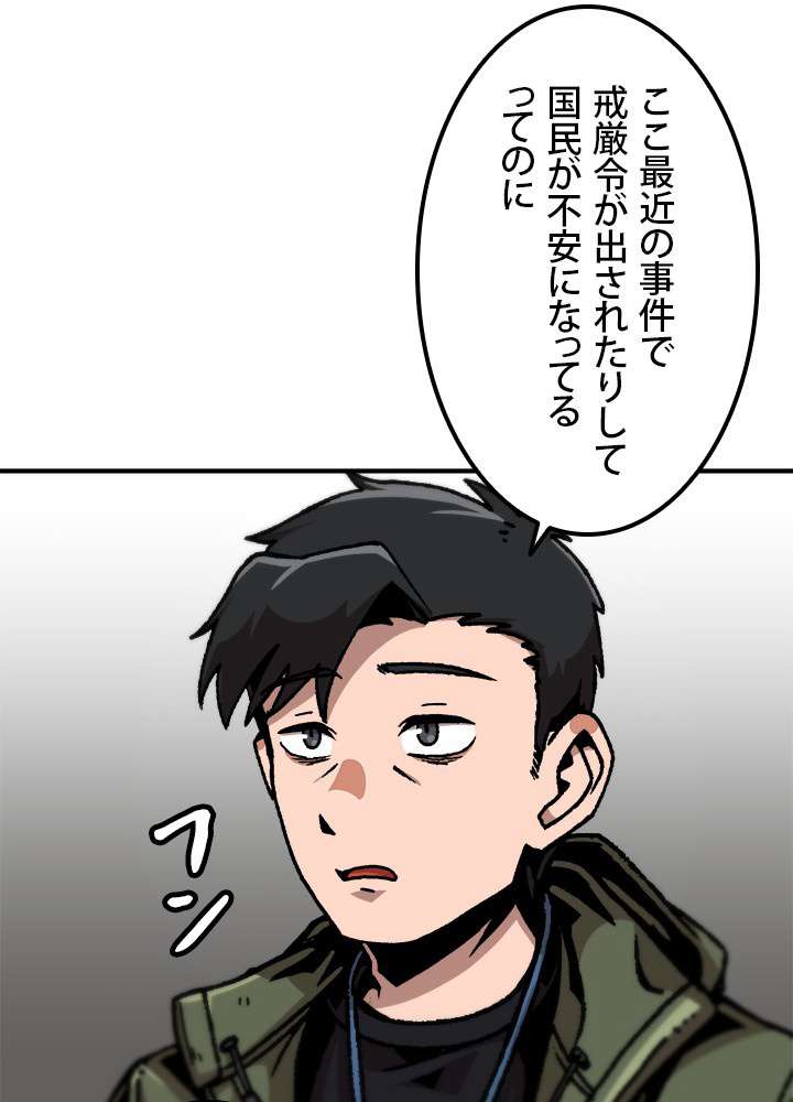 P92