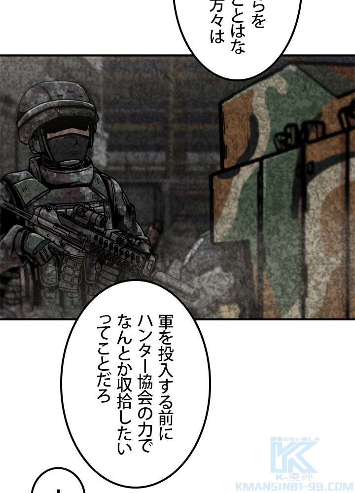 P94